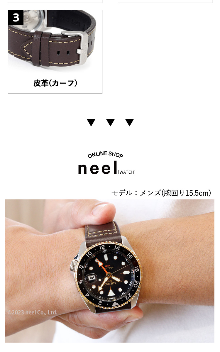 Seiko 5 Sports セイコー5 スポーツ 日本製 自動巻 SEIKO SPORTS