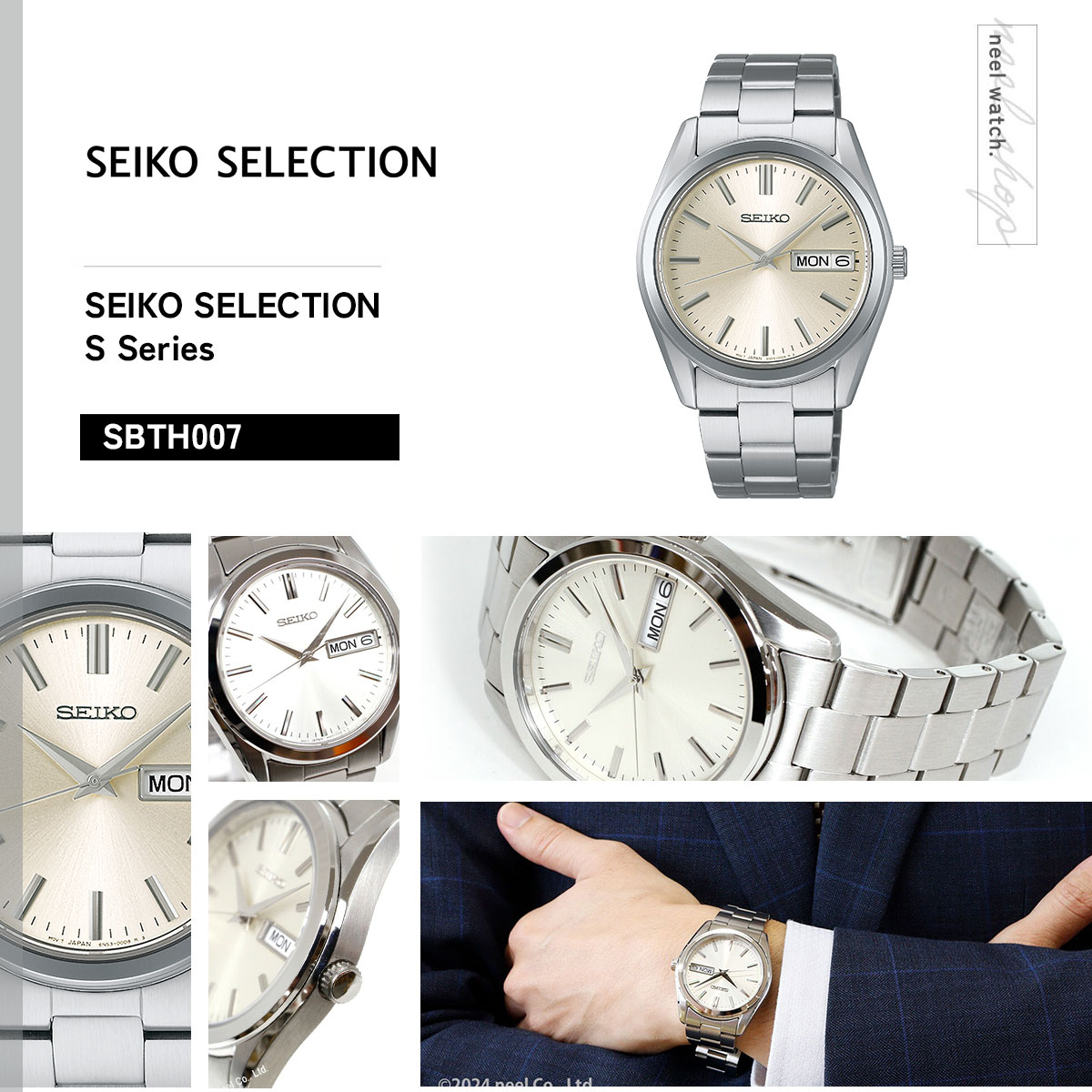 SEIKO SELECTION セイコー セレクション Sシリーズ 腕時計 メンズ