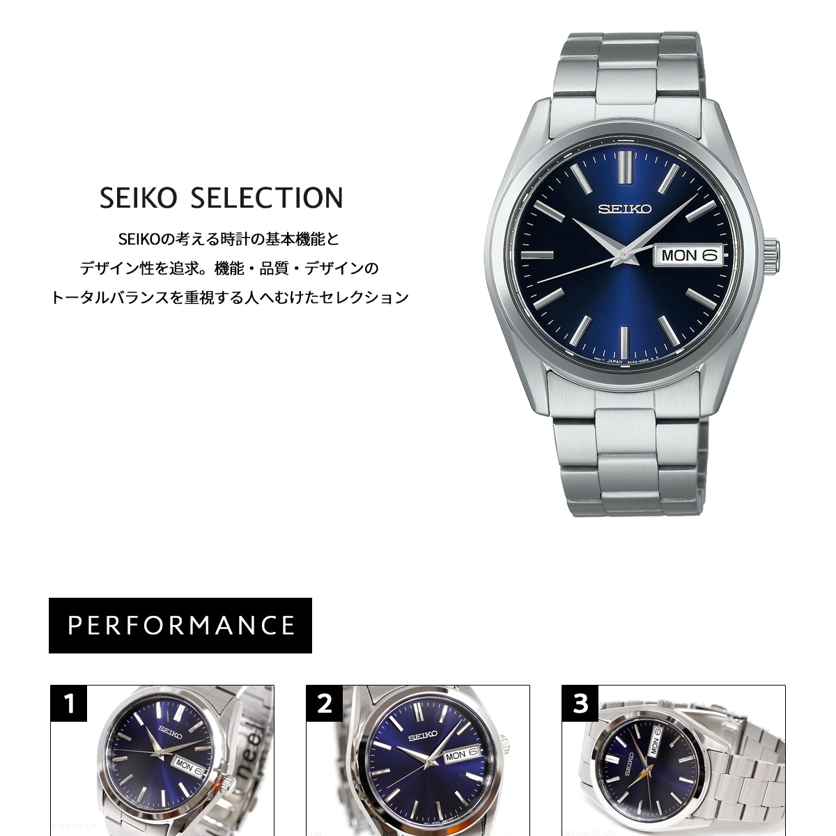 SEIKO SELECTION セイコー セレクション Sシリーズ 腕時計 メンズ