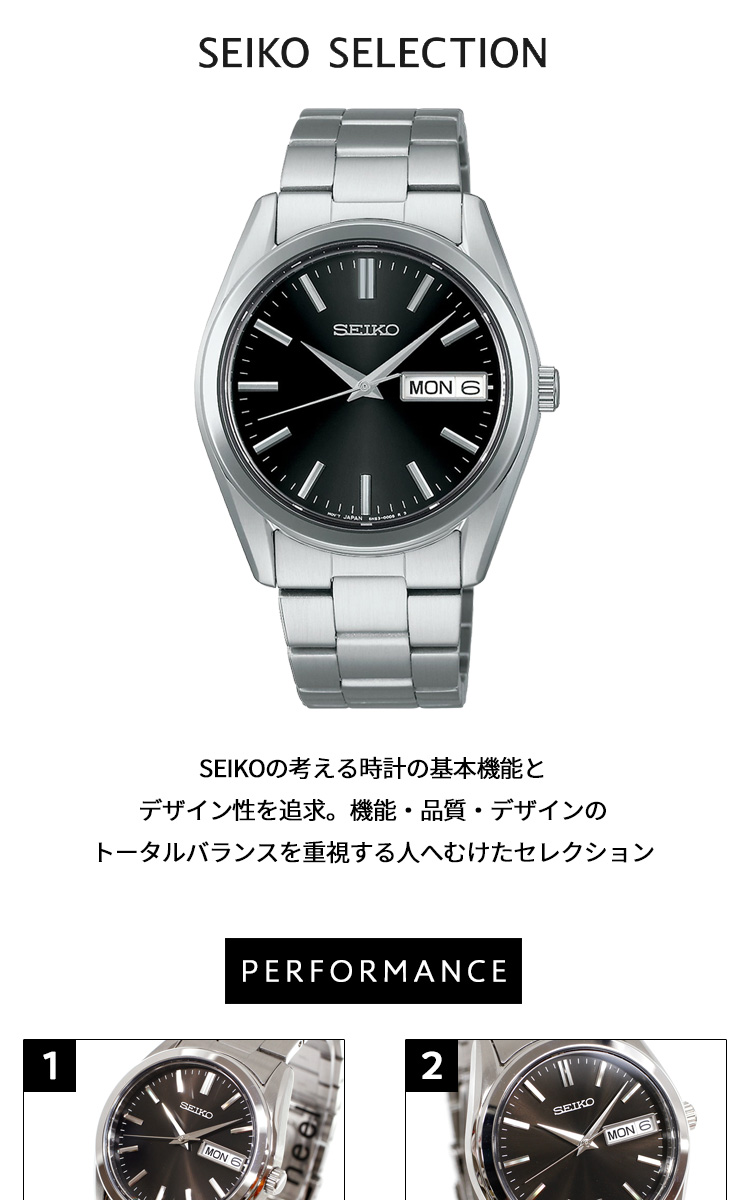稼働美品 タグ付き SEIKO セイコー メンズ腕時計 SBTH011 ブラック SEIKO セイコーセレクション Sシリーズ SBTH011 ブラック