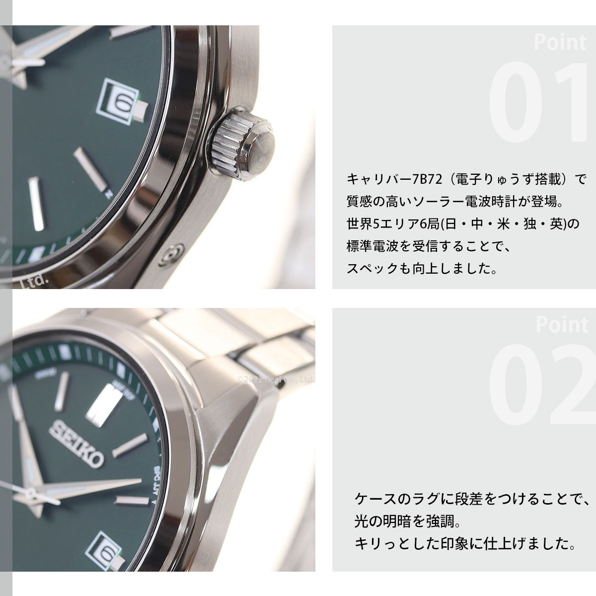 SEIKO SELECTION セイコー セレクション ソーラー 電波時計 流通限定