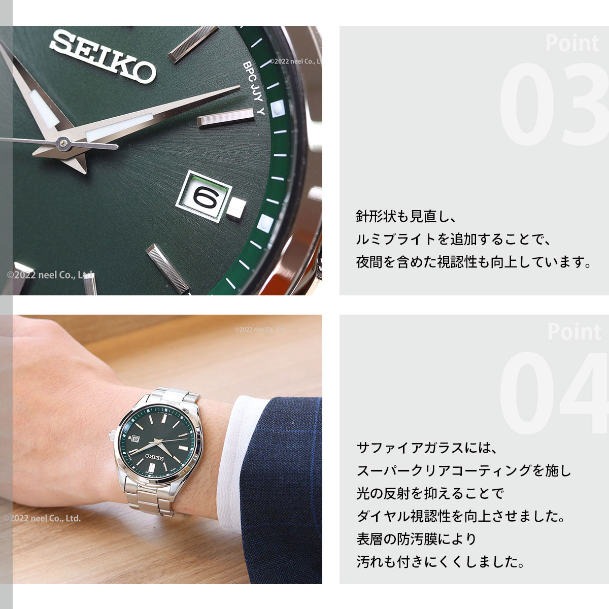 SEIKO SELECTION セイコー セレクション ソーラー 電波時計 流通限定