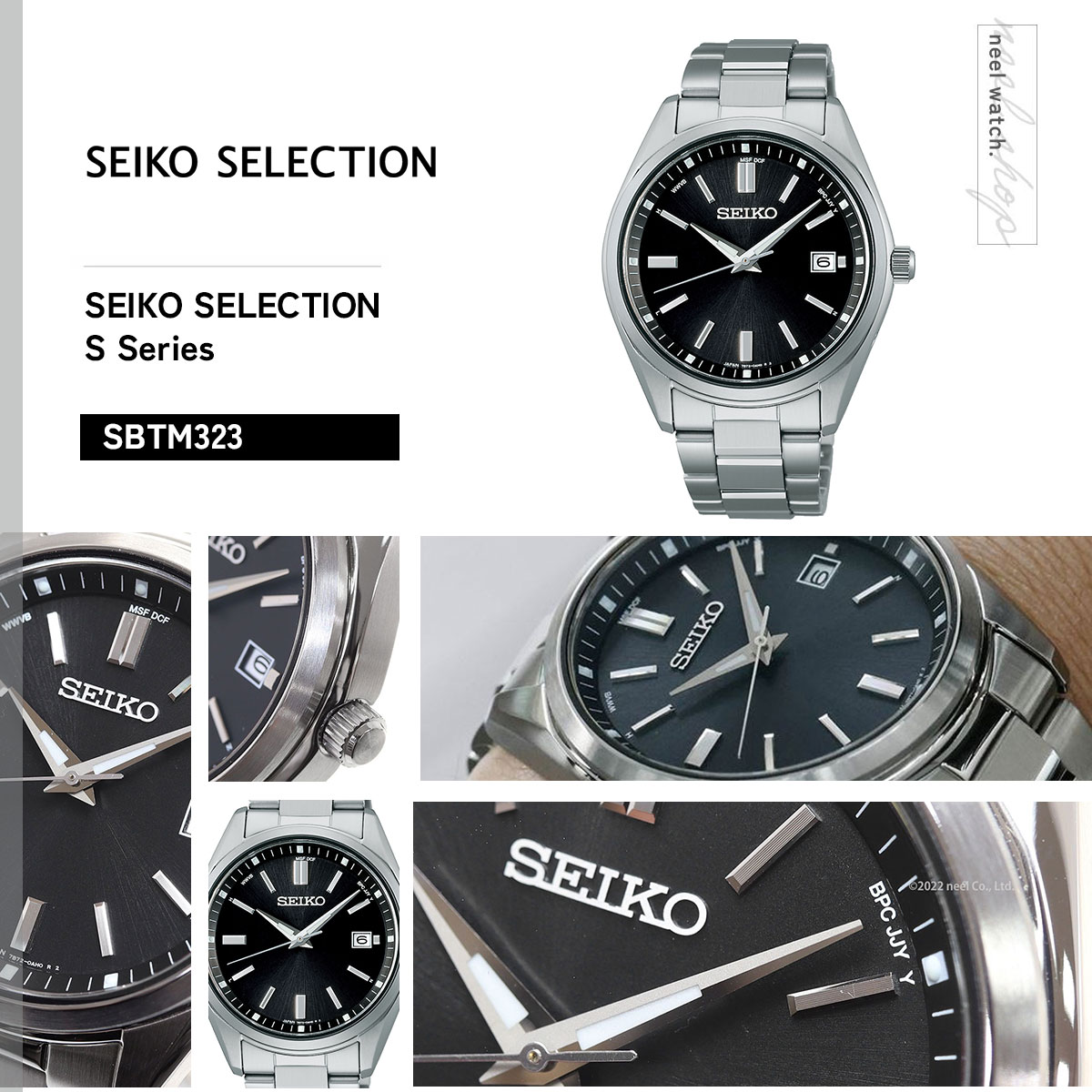 SEIKO SELECTION セイコー セレクション ソーラー 電波時計 流通限定 SEIKO SELECTION セイコー セレクション ソーラー 電波時計 流通限定