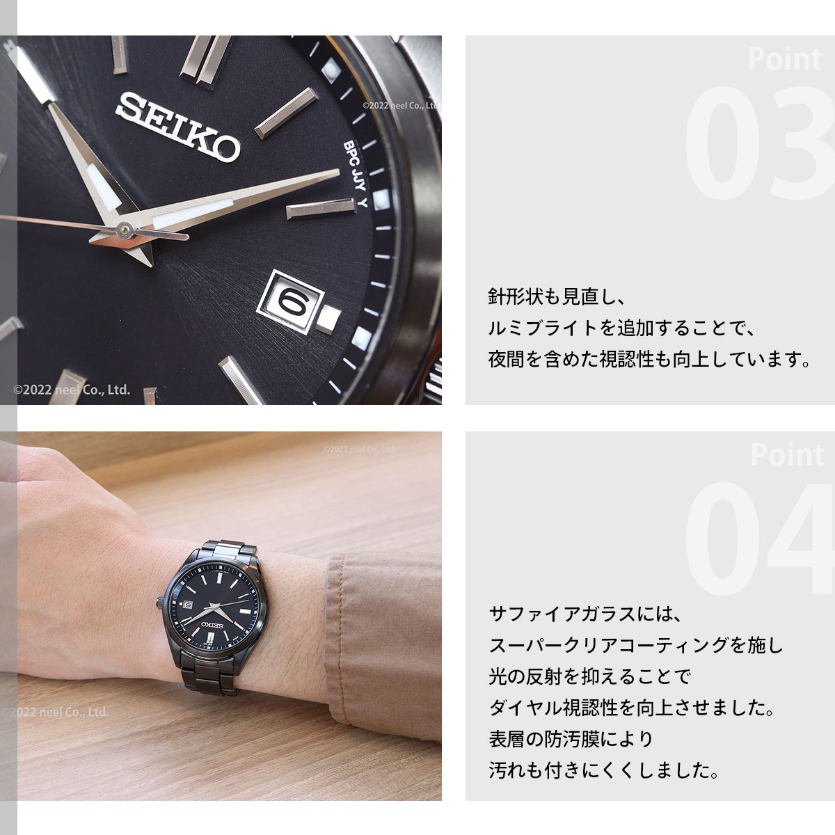 SEIKO SELECTION セイコー セレクション ソーラー 電波時計 流通限定