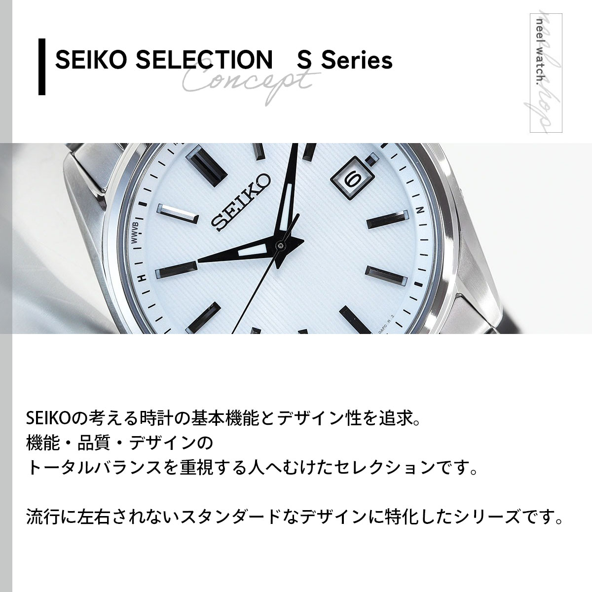 SEIKO SELECTION （豪華おまけ有） セイコー セレクション 電波