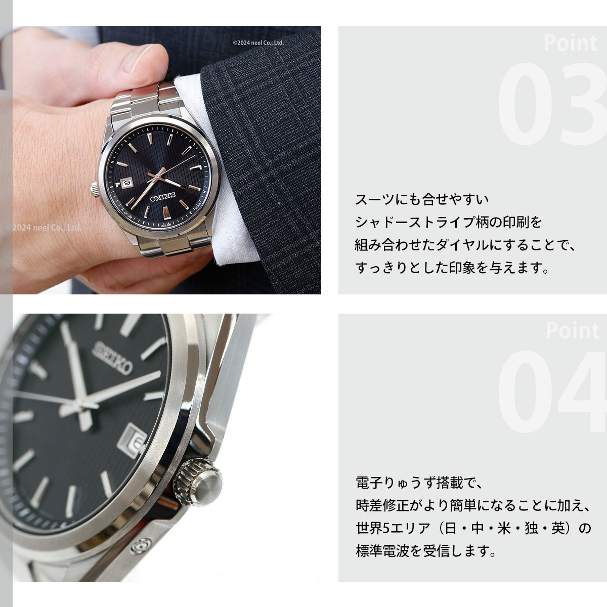 SEIKO SELECTION （ノベルティー付き）セイコー セレクション S