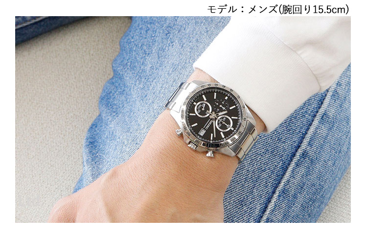 a*o様 SEIKO SBTR005 腕時計 SEIKO SELECTION セイコー セレクション 8Tクロノ SBTR005