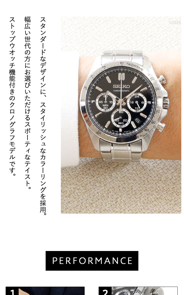 SEIKO SELECTION セイコー セレクション メンズ 8Tクロノ