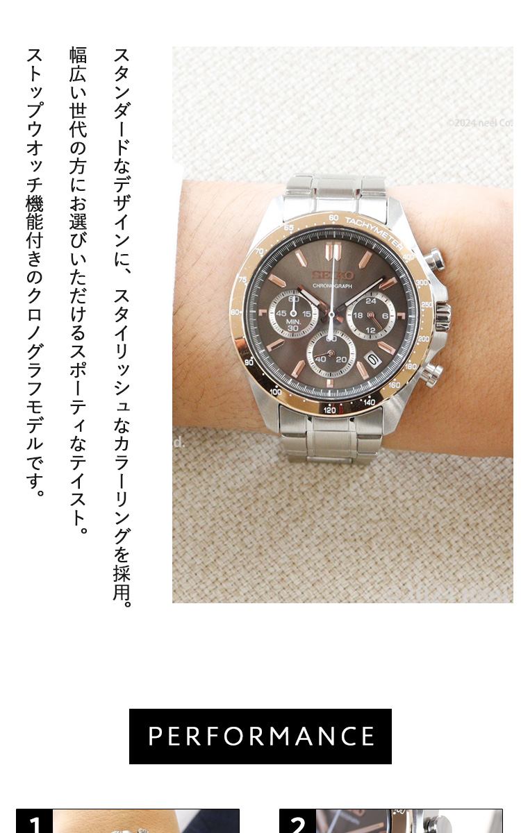 SEIKO SELECTION セイコー セレクション メンズ 8Tクロノ