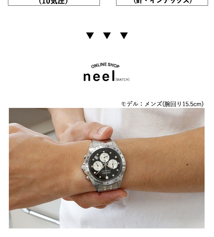 SEIKO クロノグラフ 時計 L047 SEIKO SELECTION セイコー セレクション Sシリーズ 腕時計