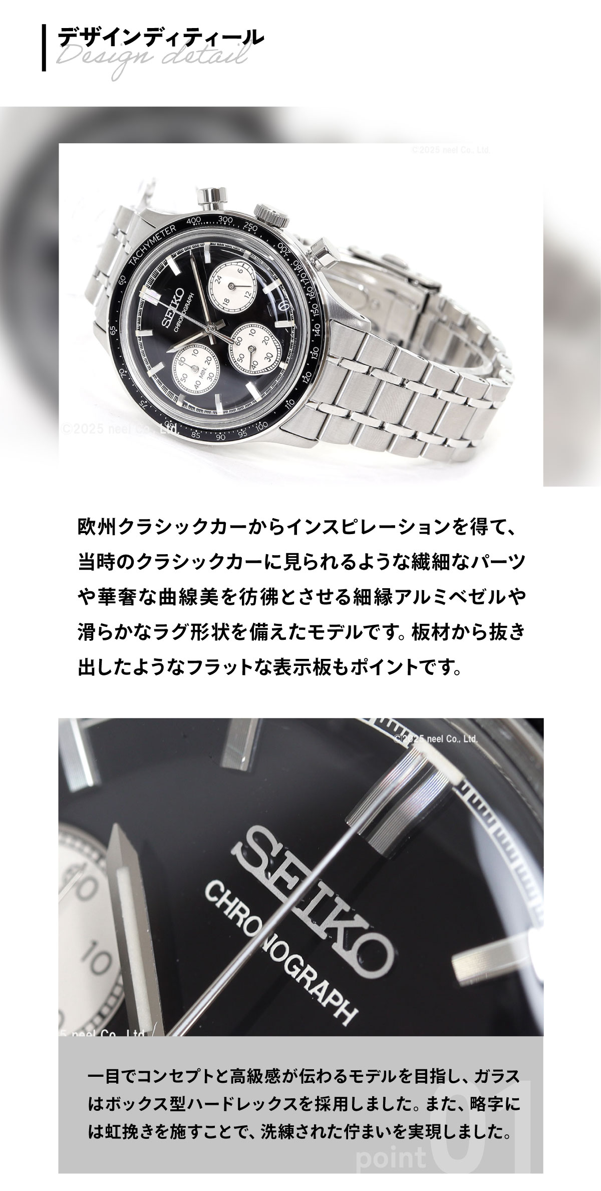 SEIKO SELECTION セイコー セレクション 腕時計 メンズ クロノグラフ