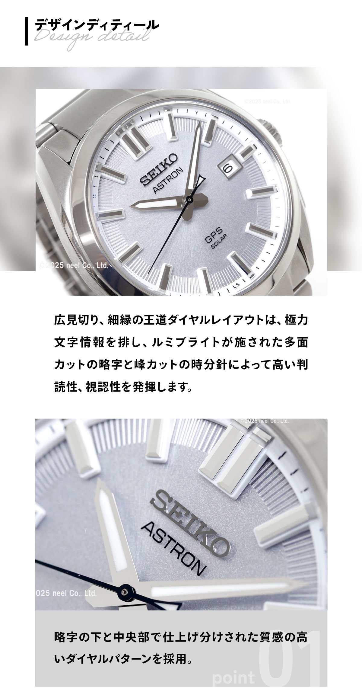ASTRON （ノベルティー付き）セイコー アストロン SEIKO SBXD031 