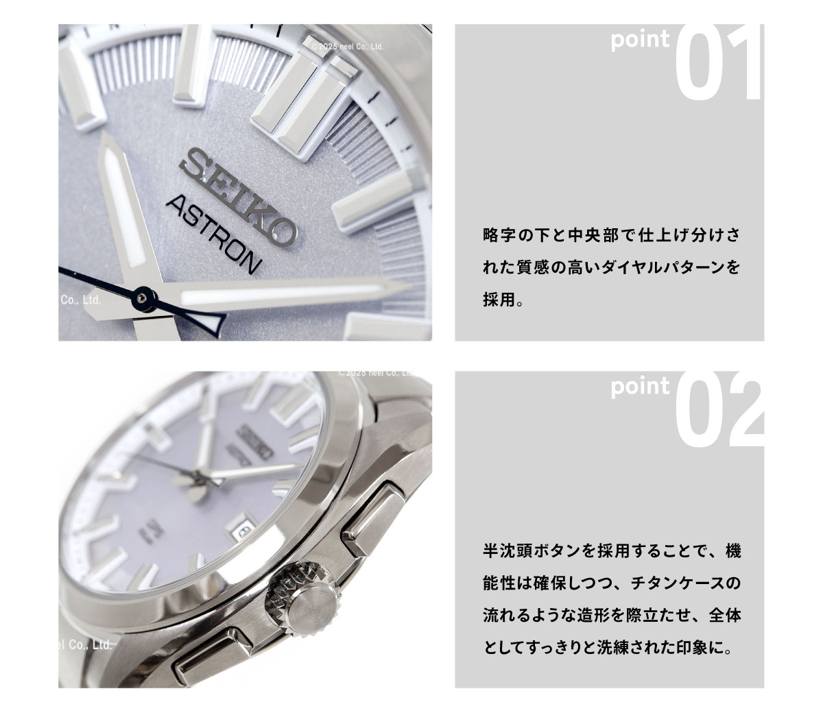 ASTRON （ノベルティー付き）セイコー アストロン SEIKO SBXD031 