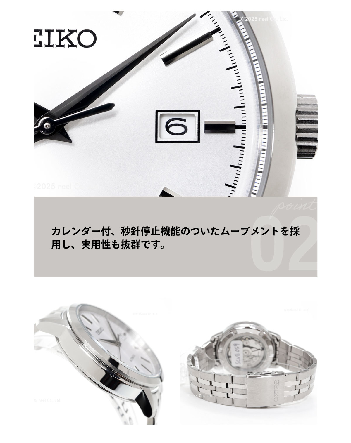 SEIKO SELECTION セイコー セレクション メカニカル 自動巻き 腕時計