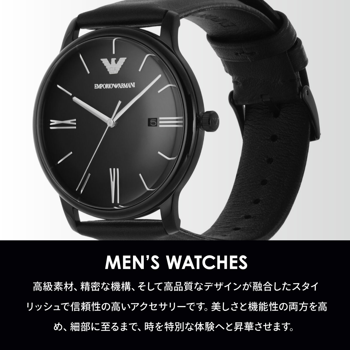 EMPORIO ARMANI （ノベルティー付き）エンポリオアルマーニ 腕時計