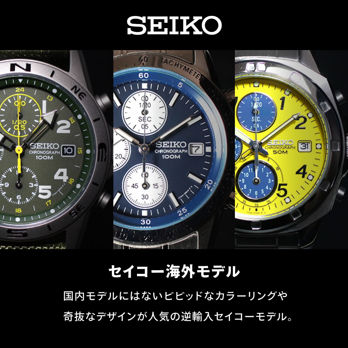 SEIKO（セイコー） 逆輸入 ミリタリー SND377P2 : neelヤフー店 - 通販