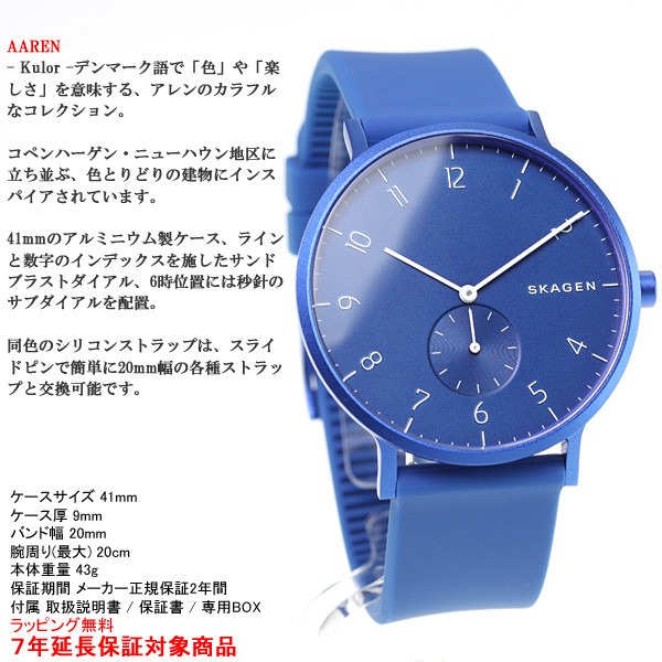 スカーゲン SKAGEN シリコンストラップセット 腕時計 5色 ユニセックス 61U8e5PJAhL._AC_UL210_SR210,