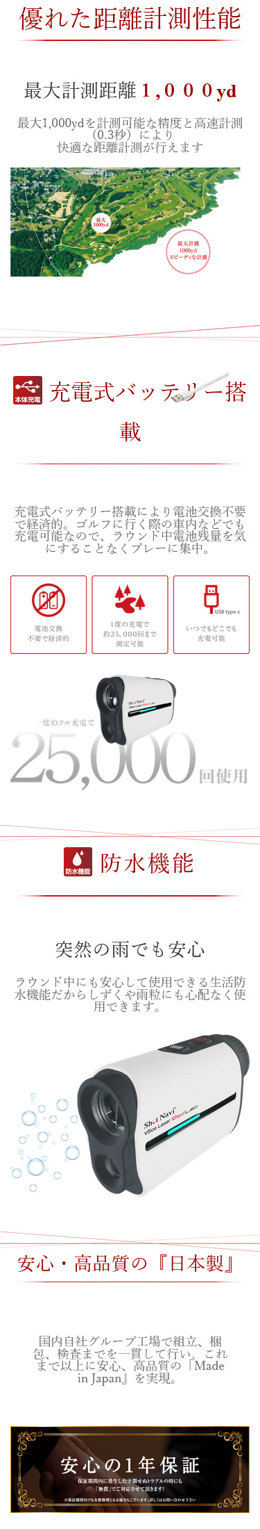 【新品】　ShotNavi VoiceLaser RedLeo Shot Navi Voice Laser REDLeo Shot Navi Red Leo Golf GOLF