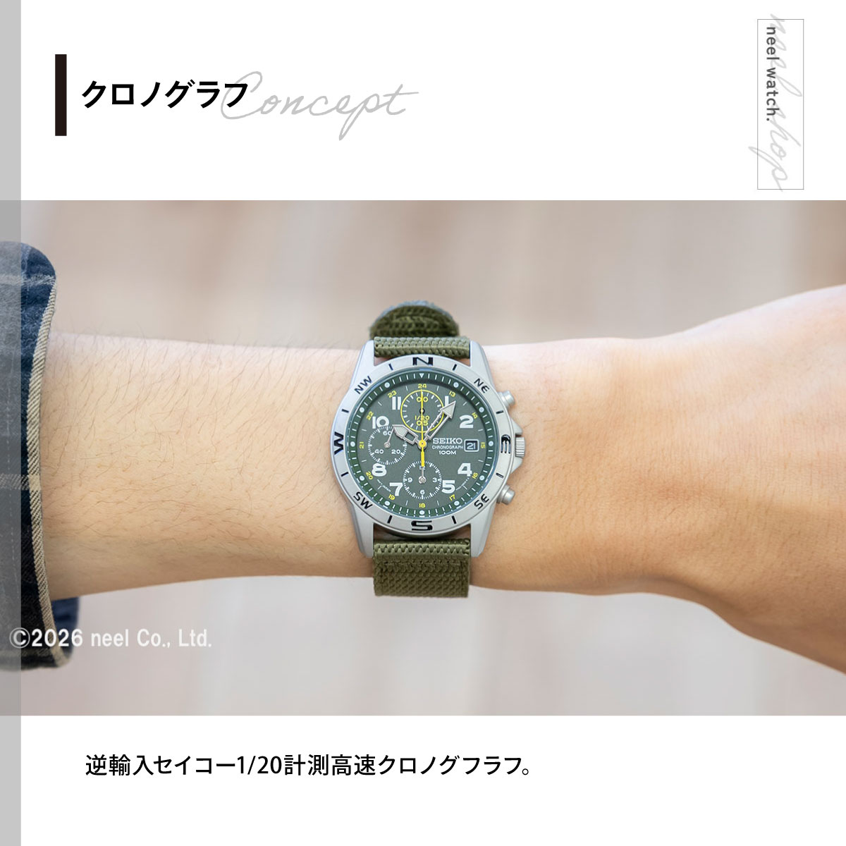 SEIKO（セイコー） 逆輸入 ミリタリー SND377P2 : neelヤフー店 - 通販