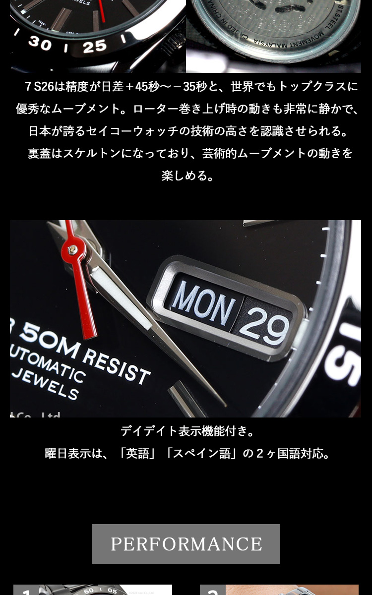 セイコー5  SNKE03KC 自動巻き　備品 SEIKO セイコー5 自動巻き 腕時計 メンズ SEIKO5 逆輸入