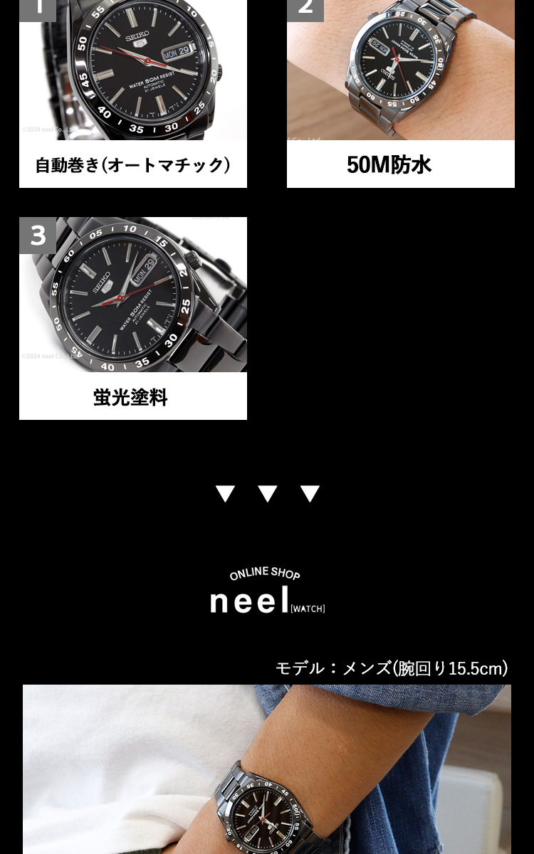 SEIKO（セイコー） セイコー5 自動巻き 腕時計 メンズ SEIKO5 逆輸入