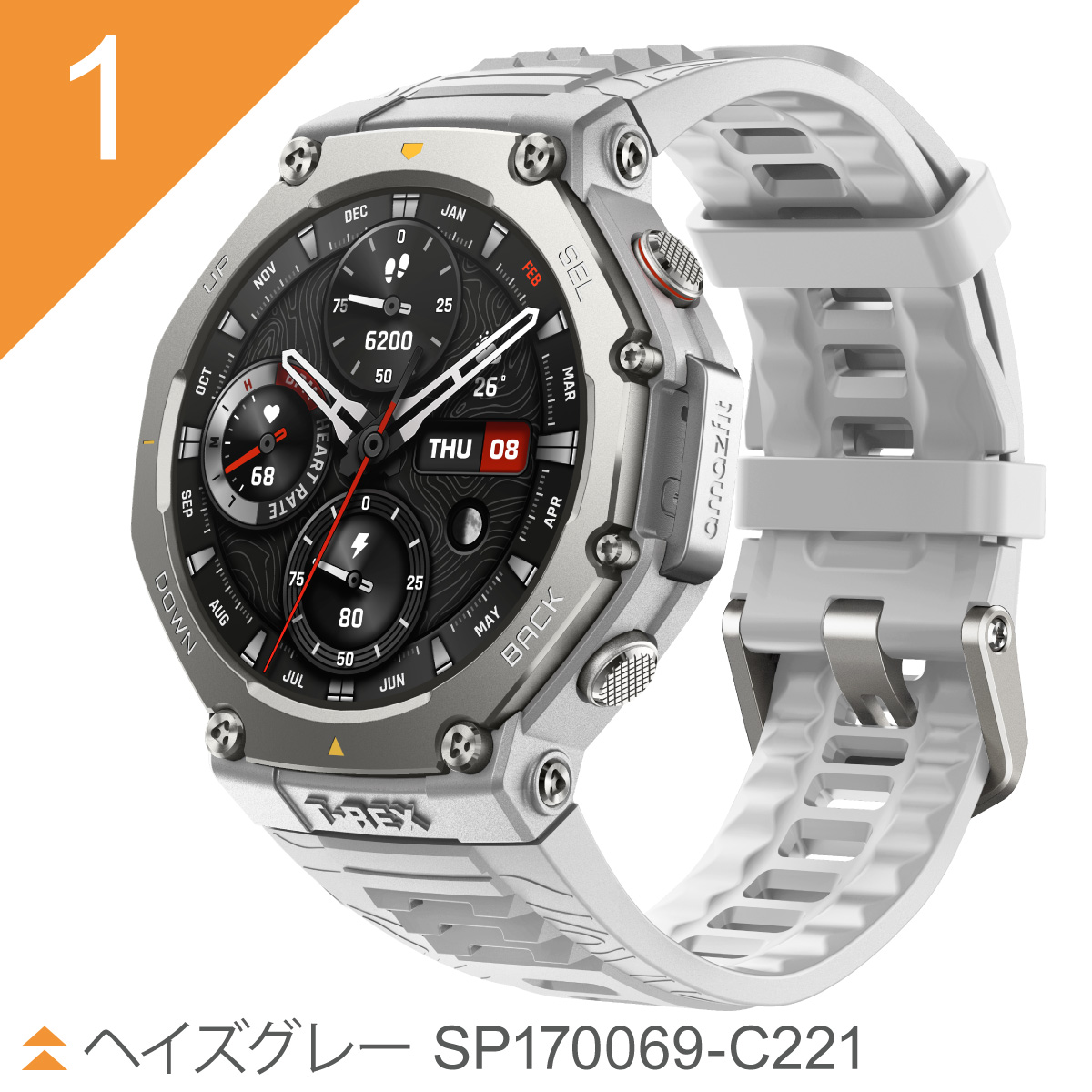 アマズフィット AMAZFIT スマートウォッチ T-Rex 3 ティーレックス3 腕時計 SP170069-C221 SP170069C218 SP170069C219の画像