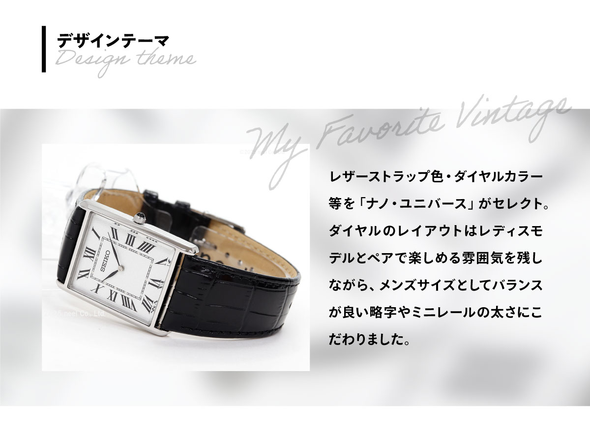 sseh019