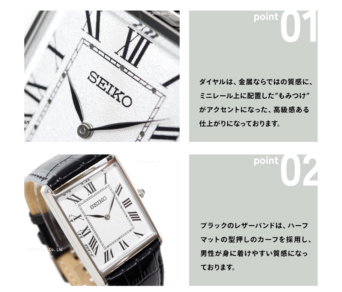sseh019