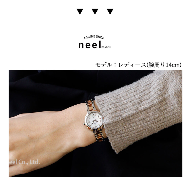 SEIKO セイコールキア 2015年プレミアム限定 電波ソーラー 腕時計 楽天市場】【8/25限定！抽選で最大10000ptバック＆2000円OFF