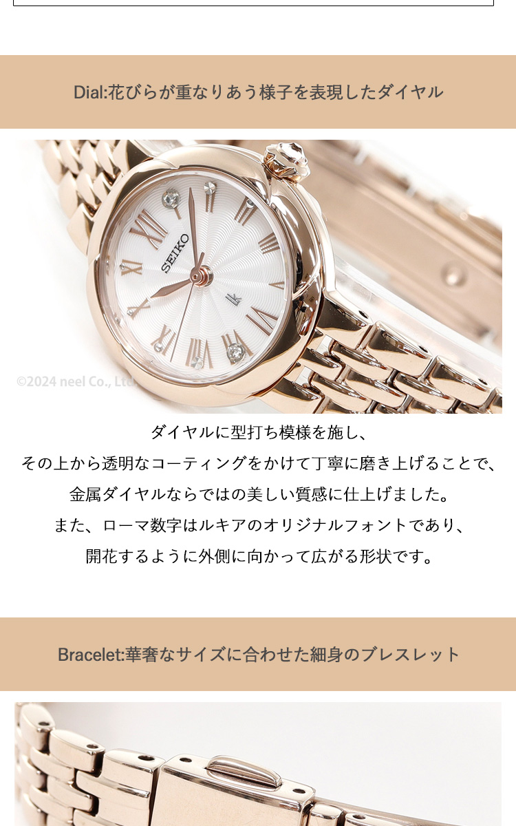 LUKIA ルキア セイコー 腕時計 レディース SSWA008 Grow SEIKO : neel