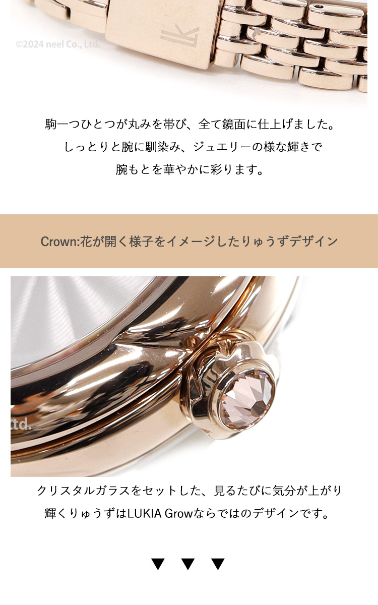 【新品/LUKIA Grow】SEIKO ルキア SSWA008 セイコー ルキア LUKIA Grow リュクス LUKIAブランド 生誕30周年