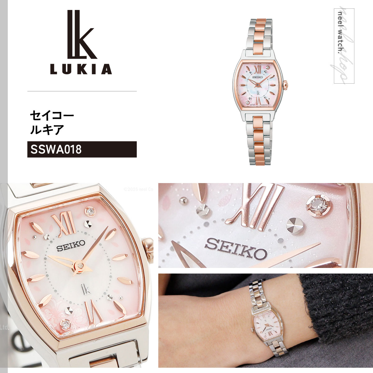 セイコー 腕時計 ルキア ピンク文字盤 ソーラー電池 稼働品 LUKIA ルキア セイコー 2026 SAKURA Blooming 限定 腕時計 レディース