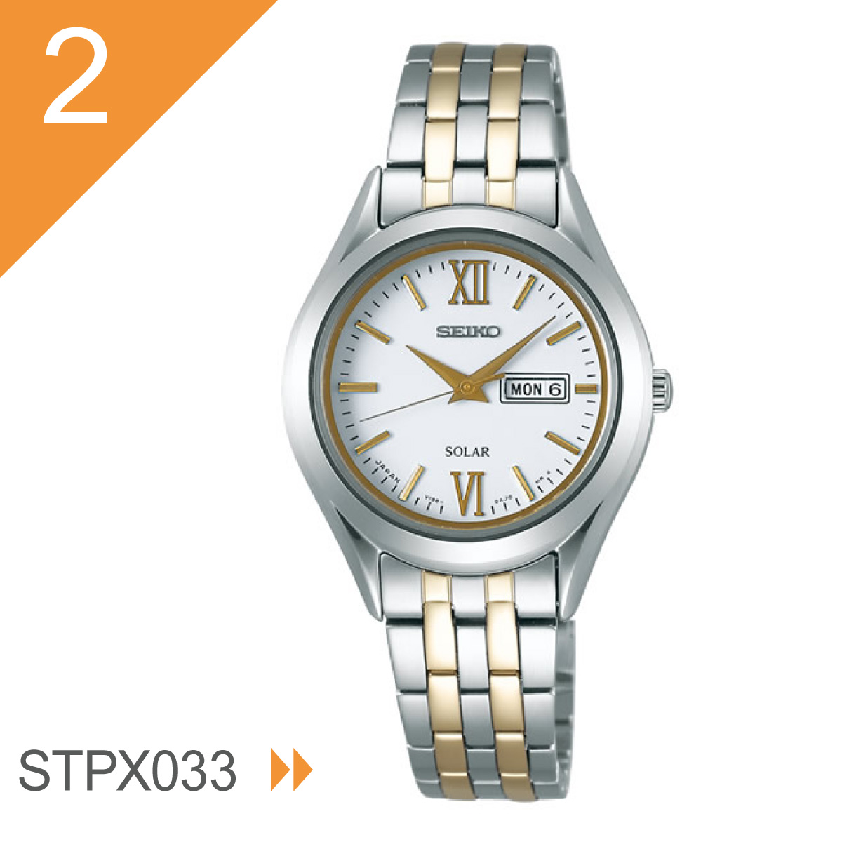 ソーラー STPX031 日本製 時計 SEIKO SELECTION セイコー セレクション ソーラー 腕時計 レディース