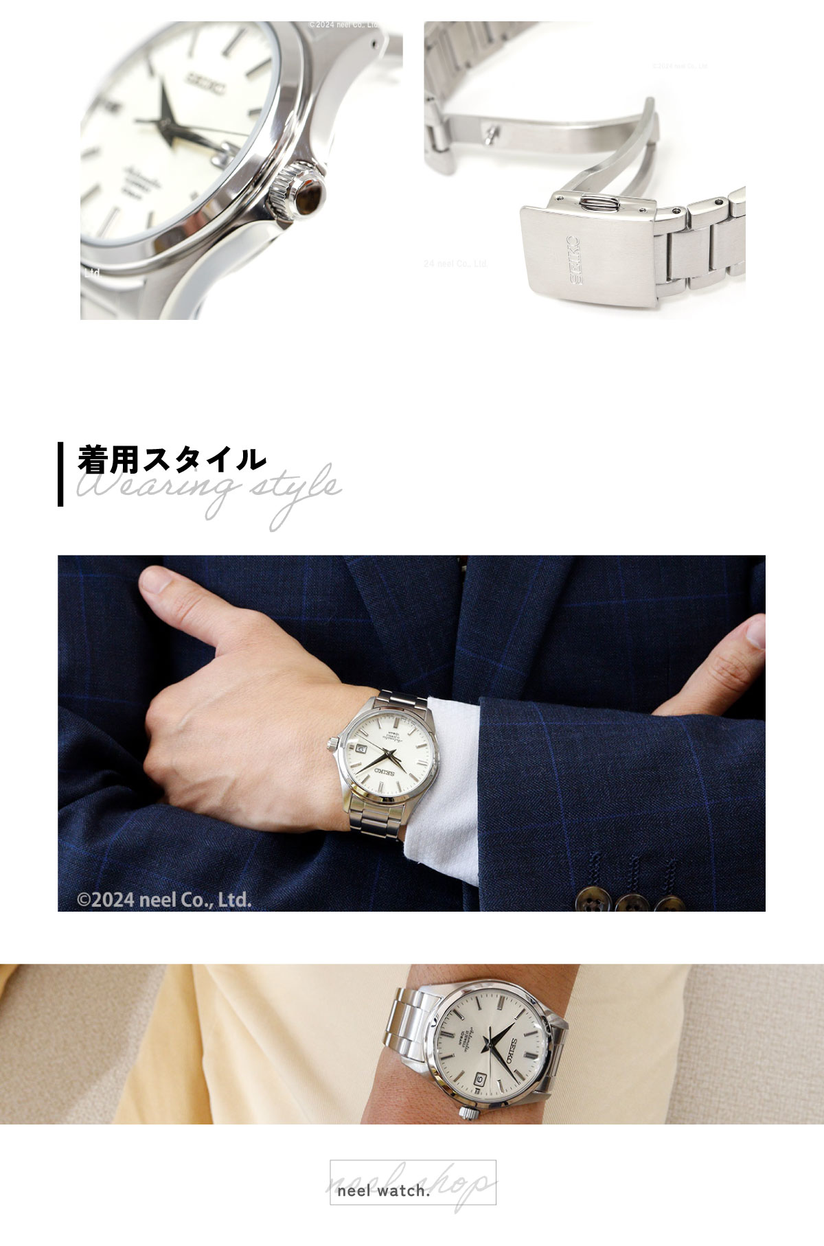 SEIKO（セイコー） メカニカル SEIKO Mechanical 自動巻き メカニカル 