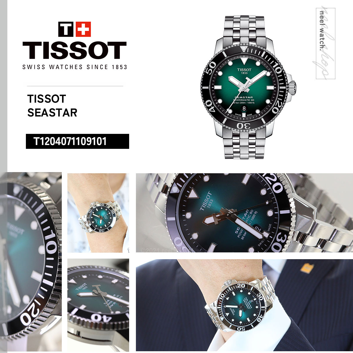 TISSOT（ティソ） 腕時計 メンズ シースター 1000 SEASTAR 1000