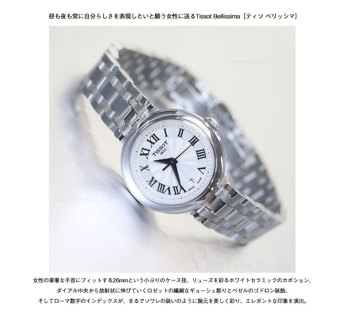 美品　希少　TISSOT 新品電池　1779 腕時計　d130/260k TISSOT Gentleman Autmatic Powermatic 80 Silicium (ジェントル