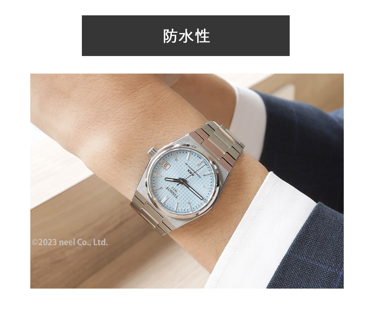 TISSOT（ティソ） TISSOT PRX ピーアールエックス T137.207.11.351.00 