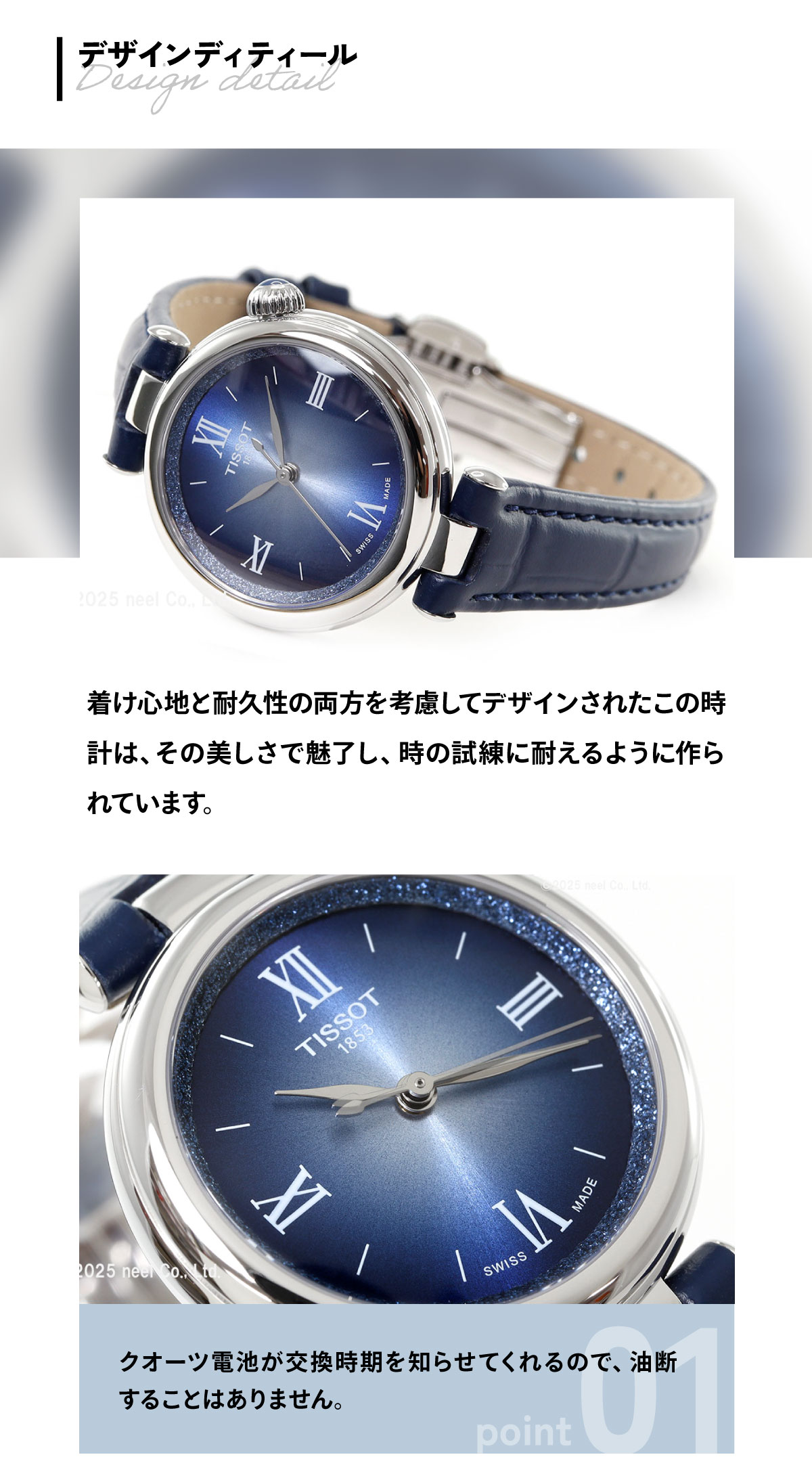 TISSOT ティソ デジール T152.010.16.038.01 腕時計 レディース