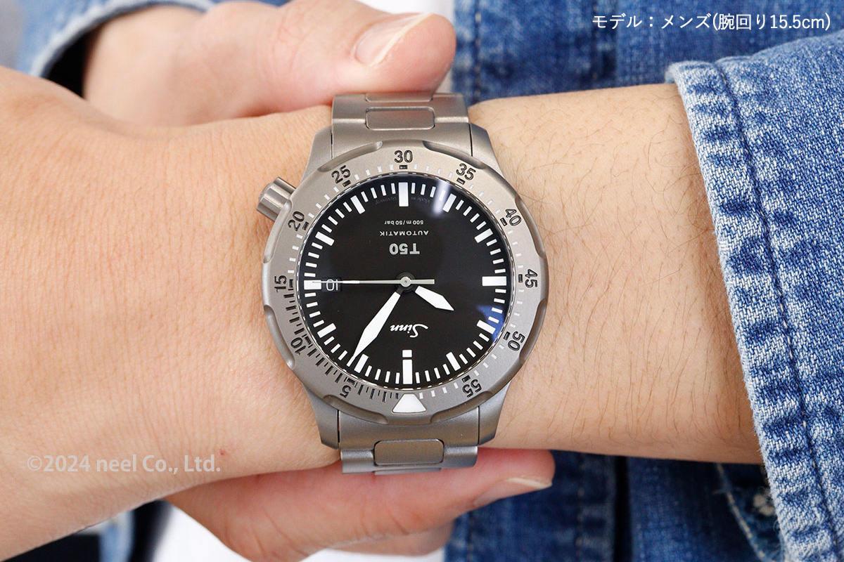 Sinn（ジン） （豪華おまけ有） T50 自動巻 腕時計 メンズ ダイバーズ