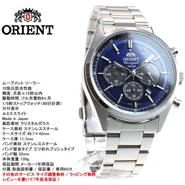 SPORTS（ORIENT） オリエント ORIENT スポーツ SPORTS 腕時計