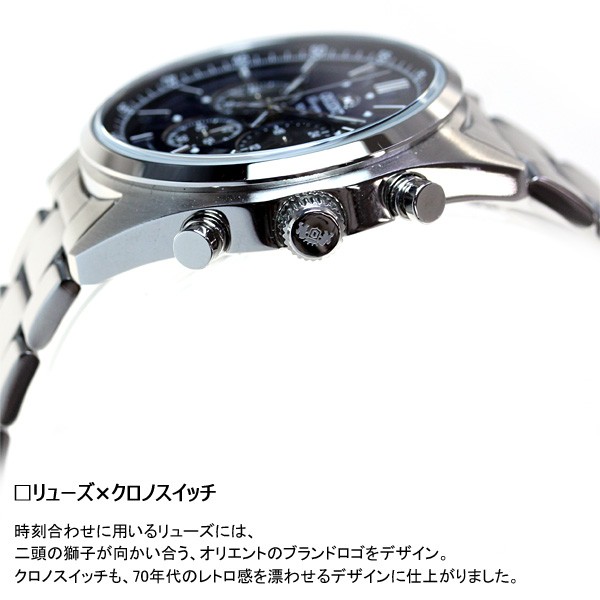 腕時計 ORIENT NEO70's ダークグレー Amazon.co.jp: [オリエント]ORIENT NEO70's ネオセブンティーズ