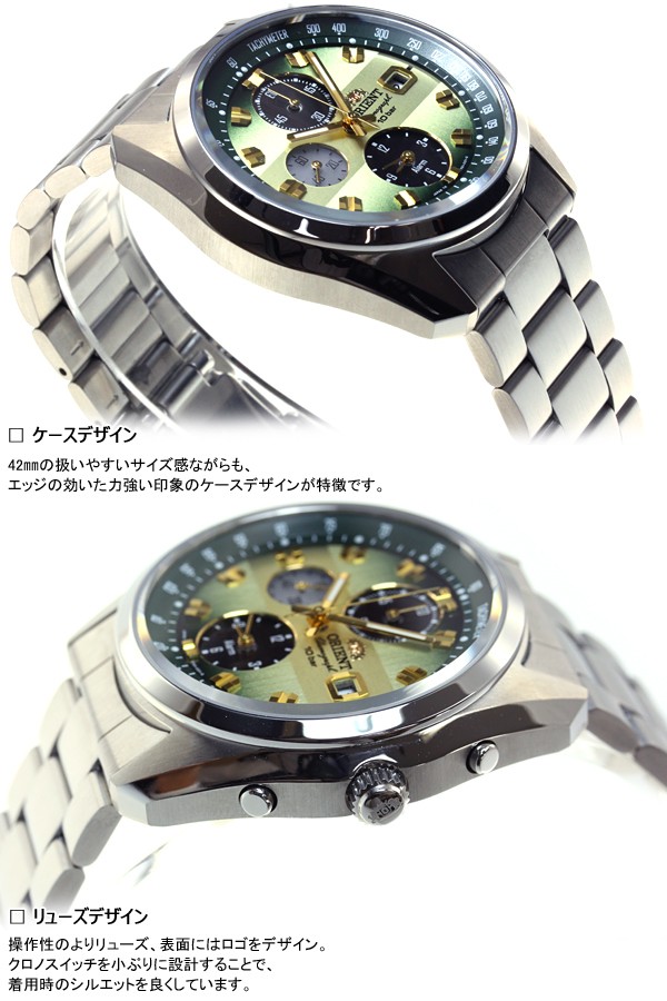 SPORTS（ORIENT） オリエント ORIENT スポーツ SPORTS 腕時計