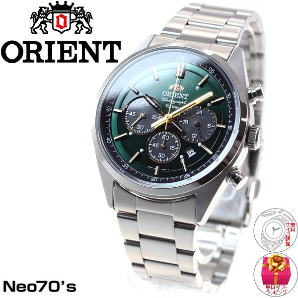 SPORTS（ORIENT） オリエント ORIENT スポーツ SPORTS 腕時計