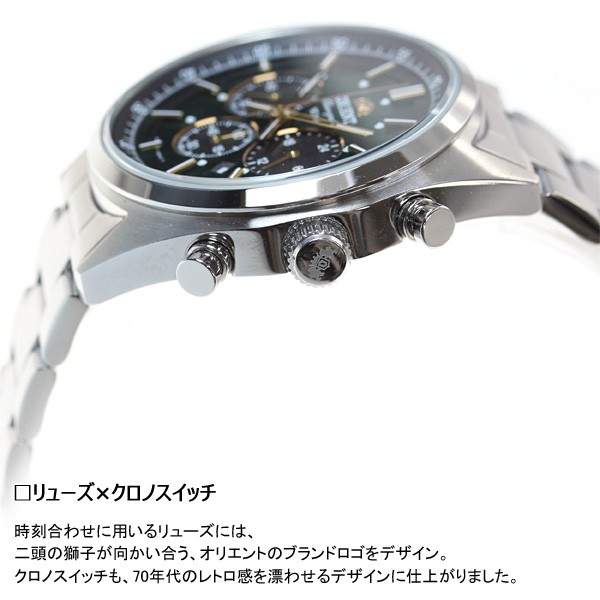 腕時計 orient ORIENT Neo70'S BIG CASE NEW COLOR』 5月10日発売｜ニュース