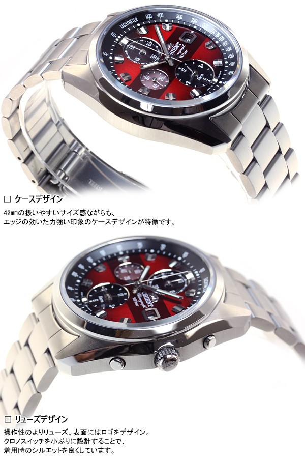 オリエント NEO70's WV0031TYソーラー ORIENT オリエント ネオセブンティーズ ORIENT Neo70's ソーラー 腕時計