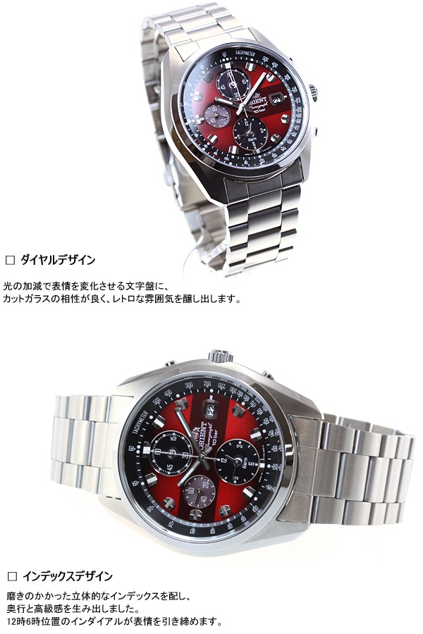 オリエント NEO70's WV0031TYソーラー ORIENT wv0031tx_5.jpg