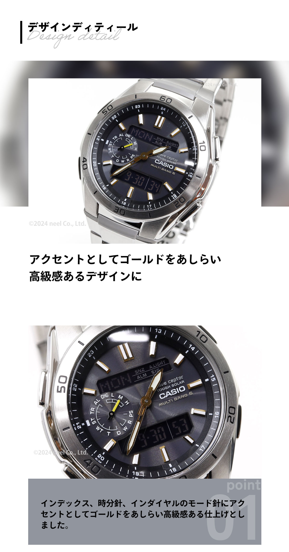 カシオ / 腕時計 「ソーラー電波時計」WVA-M650D-1A2JF WAVE（CASIO） カシオ ウェーブセプター 電波 ソーラー 腕時計