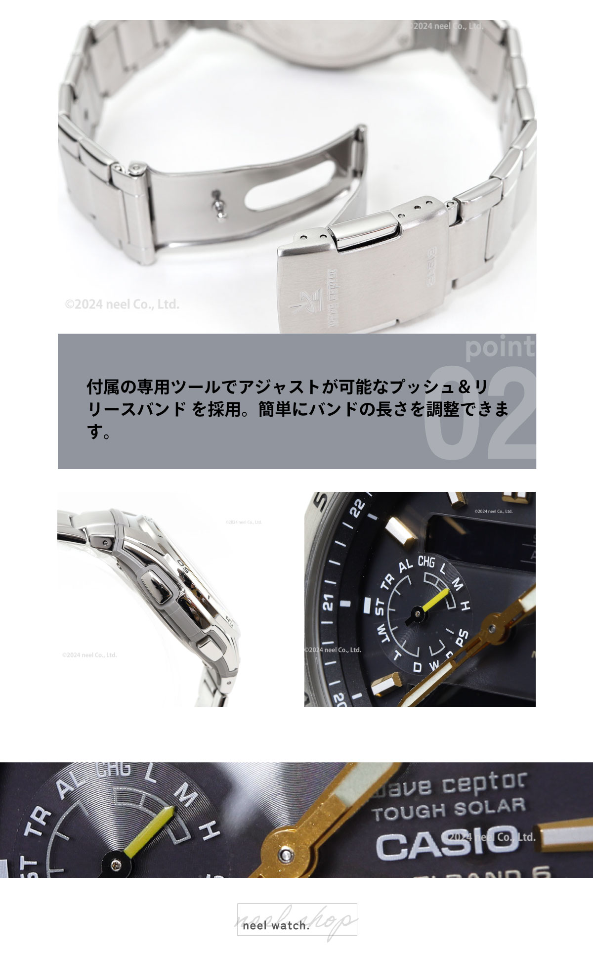 WAVE（CASIO） カシオ ウェーブセプター 電波 ソーラー 腕時計