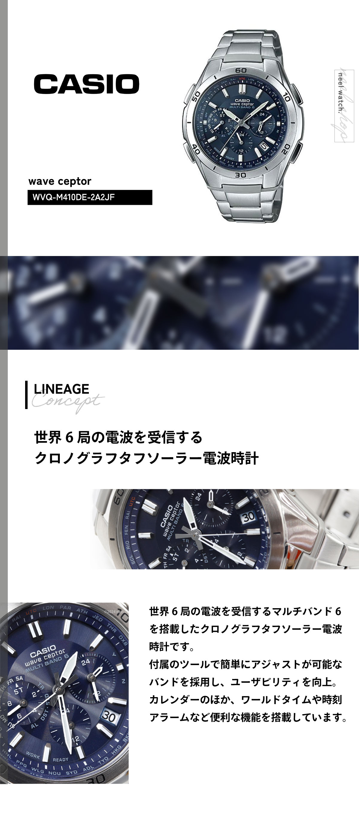WAVE（CASIO） カシオ 電波 ソーラー 腕時計 メンズ WVQ-M410DE