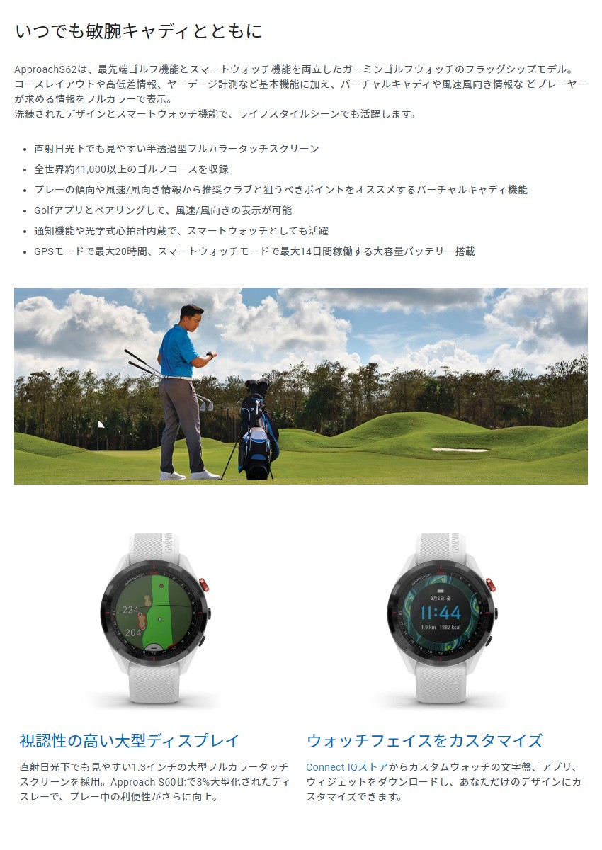 売れ筋 ガーミン Garmin アプローチ S62 Gps ゴルフ スマートウォッチ 腕時計 010 020 ポイント10倍 Zoetalentsolutions Com
